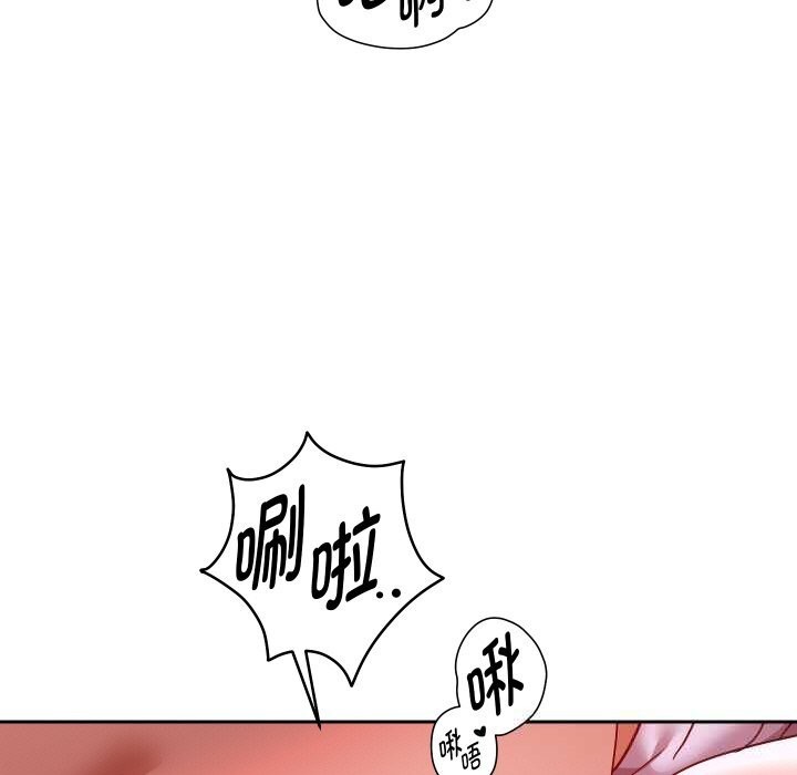 第71话-重生之长枪无敌-愤怒炎柱（第7张）