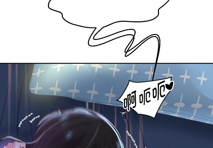 第72话-重生之长枪无敌-愤怒炎柱（第2张）