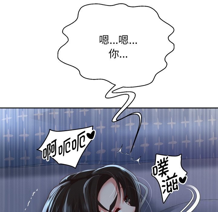 第72话-重生之长枪无敌-愤怒炎柱（第7张）