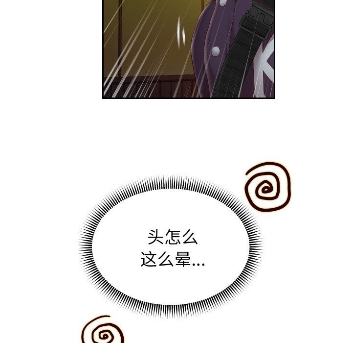 第73话-重生之长枪无敌-愤怒炎柱（第5张）