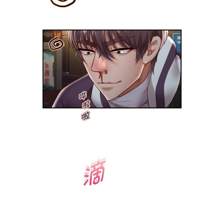 第73话-重生之长枪无敌-愤怒炎柱（第6张）