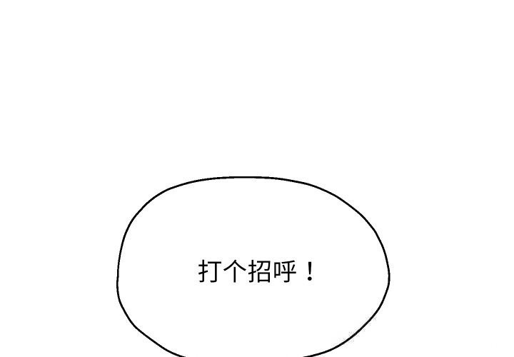 第74话-重生之长枪无敌-愤怒炎柱（第1张）