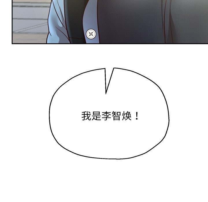 第74话-重生之长枪无敌-愤怒炎柱（第7张）
