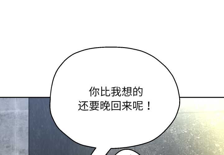 第75话-重生之长枪无敌-愤怒炎柱（第1张）
