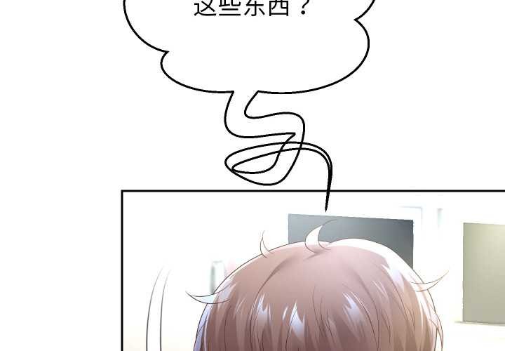 第76话-重生之长枪无敌-愤怒炎柱（第4张）