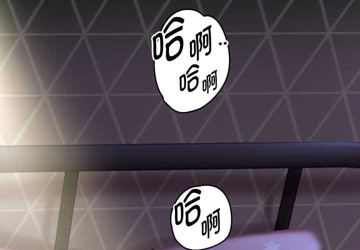 第77话-重生之长枪无敌-愤怒炎柱（第2张）