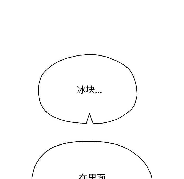 第77话-重生之长枪无敌-愤怒炎柱（第6张）