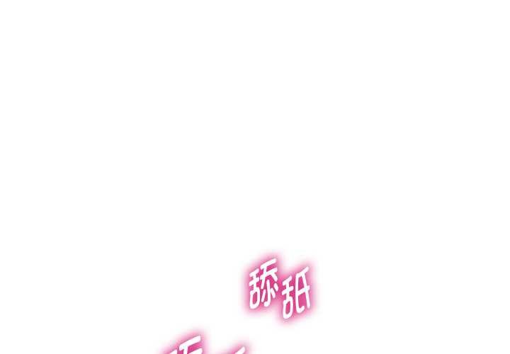 第78话-重生之长枪无敌-愤怒炎柱（第1张）
