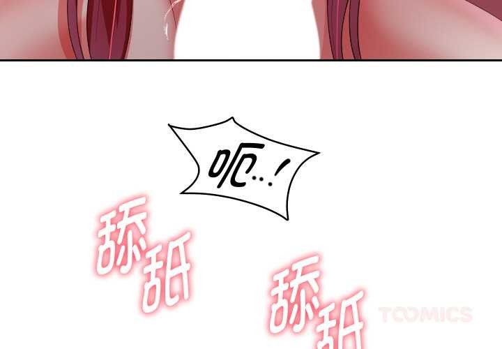 第78话-重生之长枪无敌-愤怒炎柱（第3张）