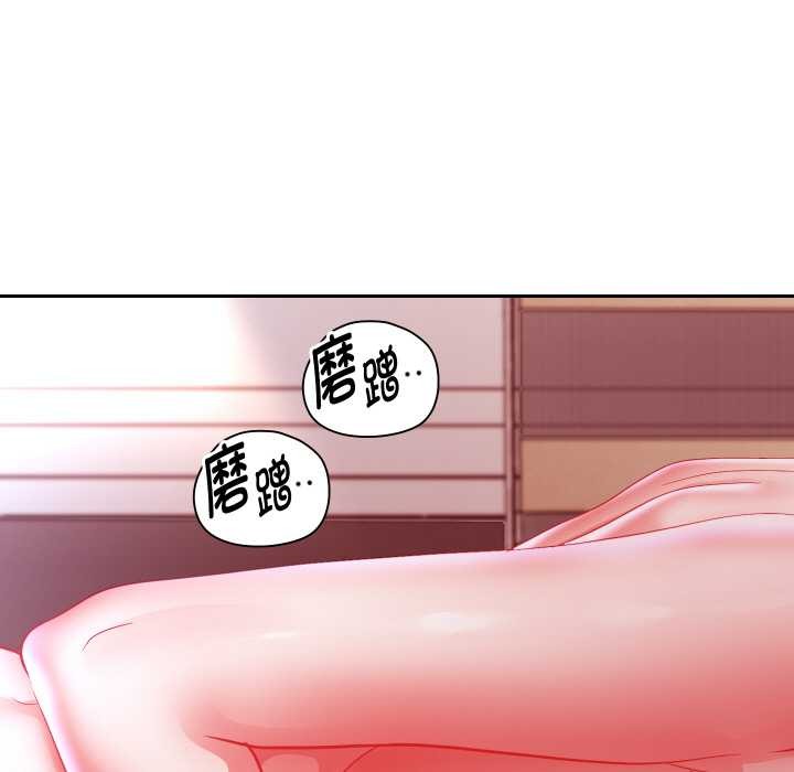 第78话-重生之长枪无敌-愤怒炎柱（第9张）