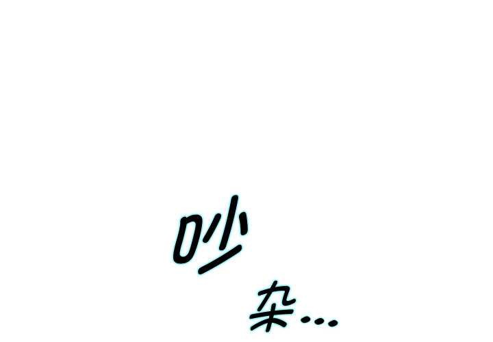 第80话-重生之长枪无敌-愤怒炎柱（第1张）