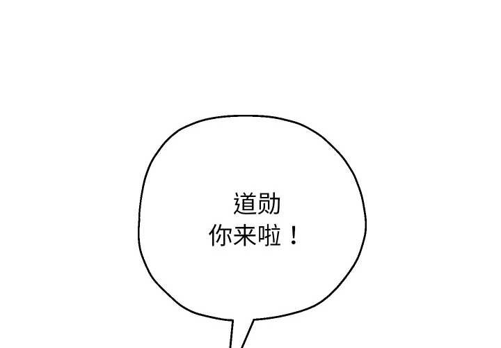 第80话-重生之长枪无敌-愤怒炎柱（第4张）