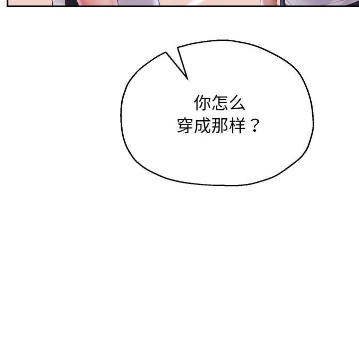 第80话-重生之长枪无敌-愤怒炎柱（第6张）
