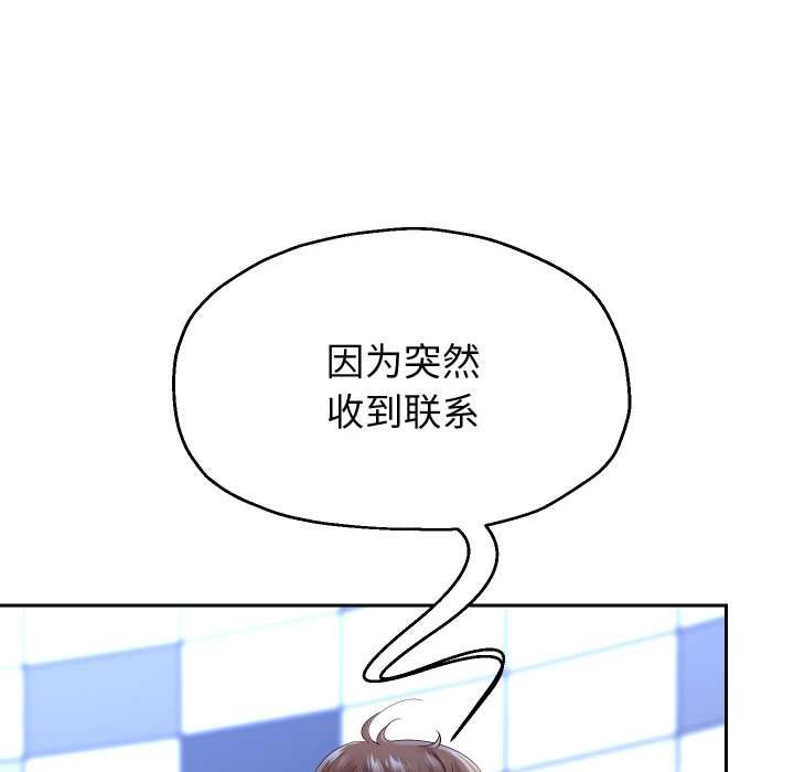 第80话-重生之长枪无敌-愤怒炎柱（第7张）