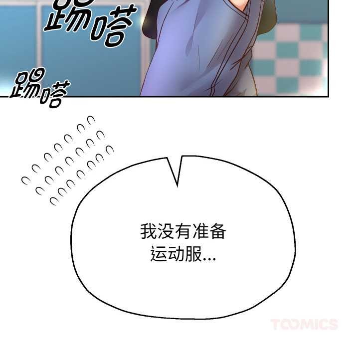 第80话-重生之长枪无敌-愤怒炎柱（第9张）