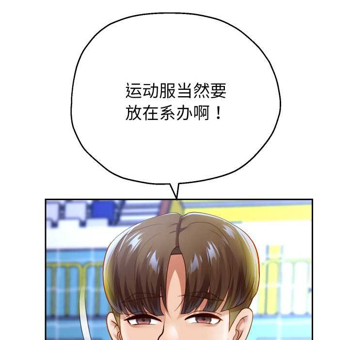 第80话-重生之长枪无敌-愤怒炎柱（第12张）