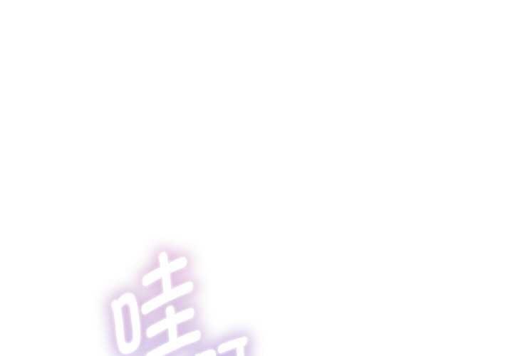 第81话-重生之长枪无敌-愤怒炎柱（第1张）