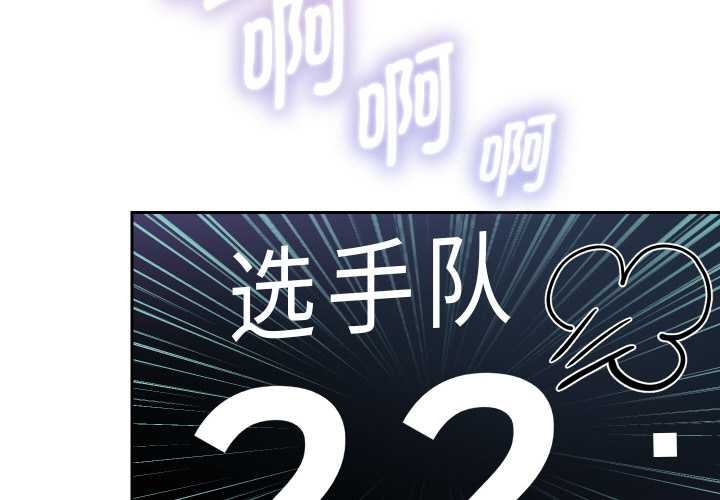 第81话-重生之长枪无敌-愤怒炎柱（第2张）