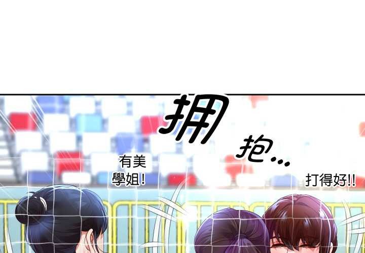 第81话-重生之长枪无敌-愤怒炎柱（第4张）