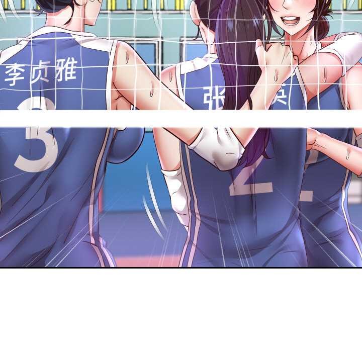 第81话-重生之长枪无敌-愤怒炎柱（第5张）