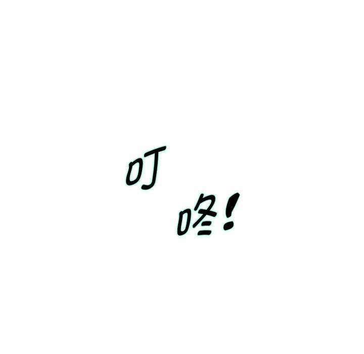 第81话-重生之长枪无敌-愤怒炎柱（第14张）