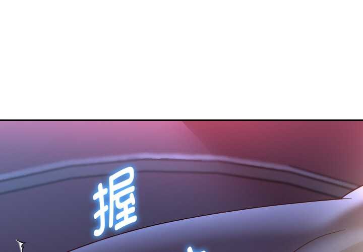 第83话-重生之长枪无敌-愤怒炎柱（第1张）