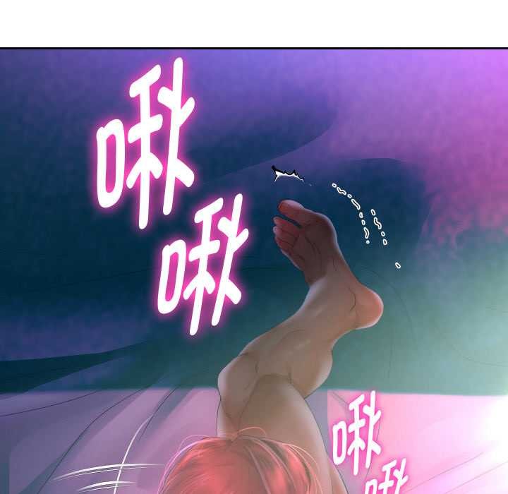 第83话-重生之长枪无敌-愤怒炎柱（第14张）