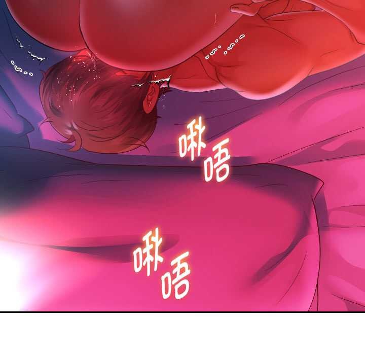 第83话-重生之长枪无敌-愤怒炎柱（第16张）