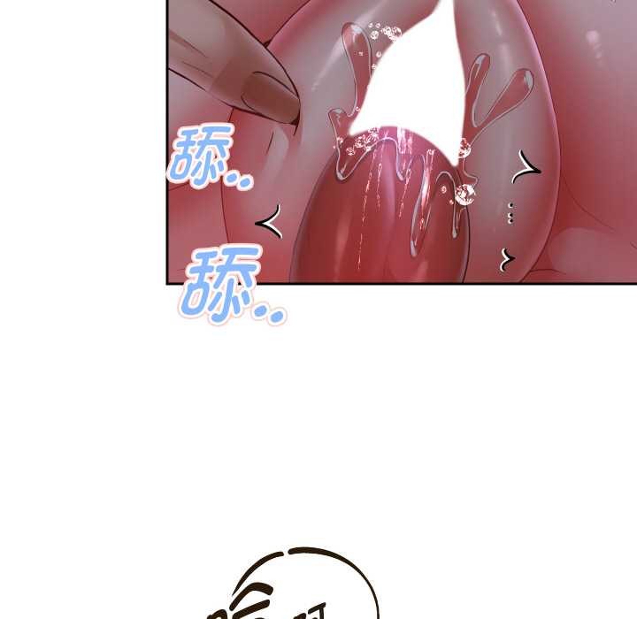 第83话-重生之长枪无敌-愤怒炎柱（第22张）