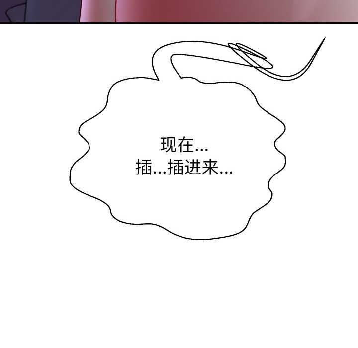 第83话-重生之长枪无敌-愤怒炎柱（第25张）