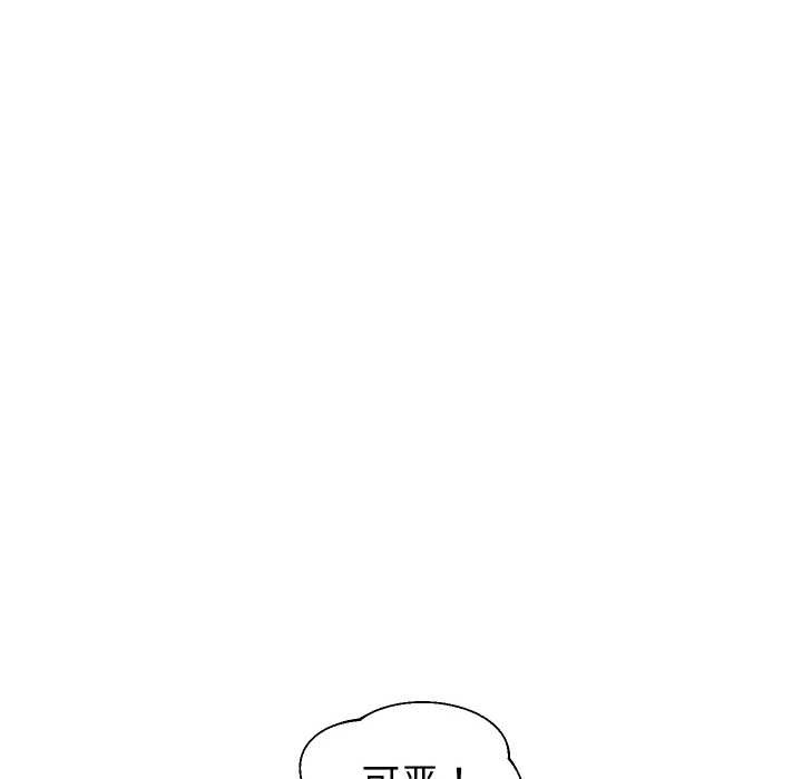 第83话-重生之长枪无敌-愤怒炎柱（第34张）