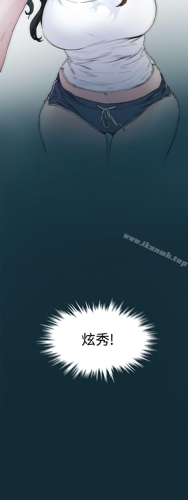 第1话-冲突-洋世,文旗（第9张）