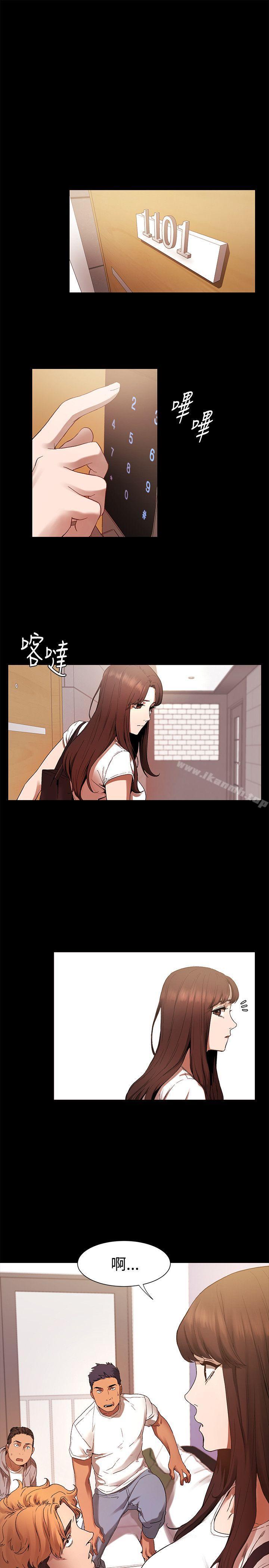 第2话-冲突-洋世,文旗（第21张）