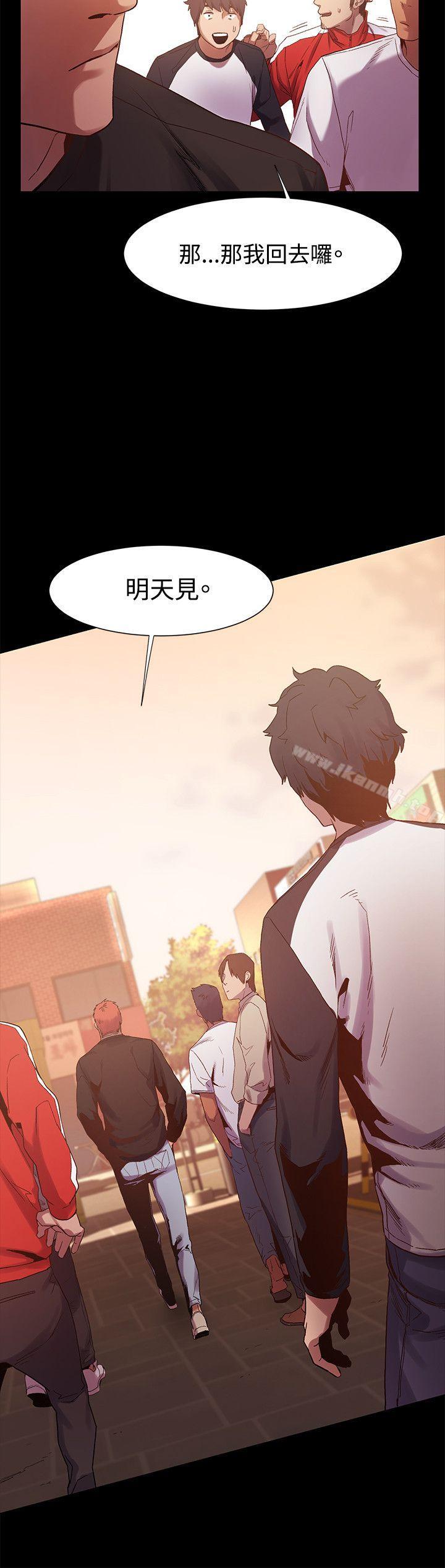 第4话-冲突-洋世,文旗（第11张）