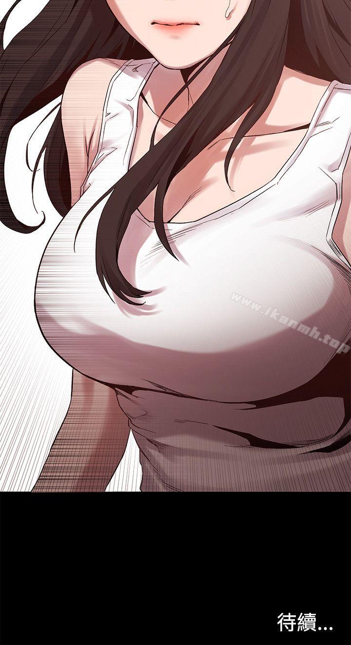 第5话-冲突-洋世,文旗（第20张）