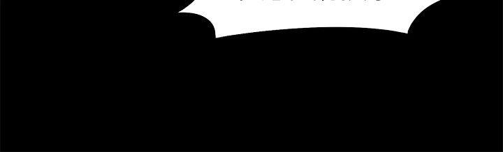第6话-冲突-洋世,文旗（第5张）