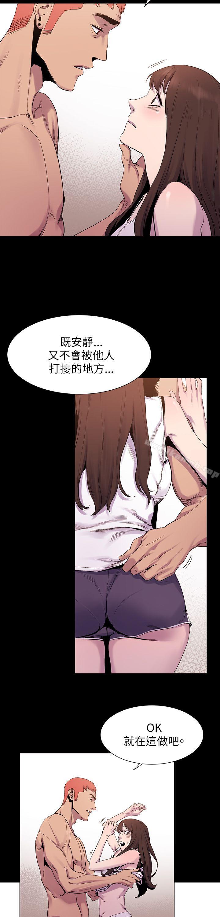 第7话-冲突-洋世,文旗（第5张）