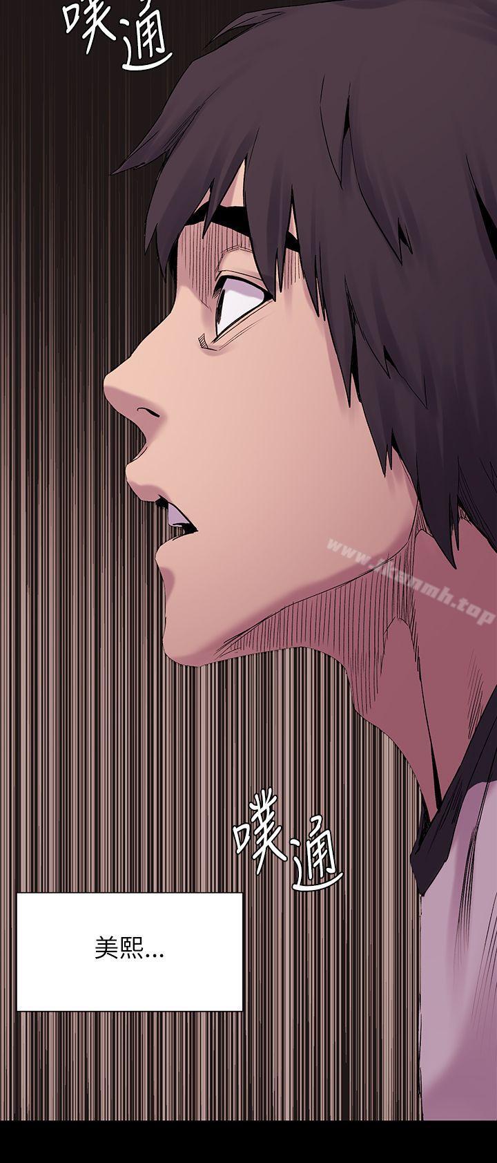 第7话-冲突-洋世,文旗（第12张）