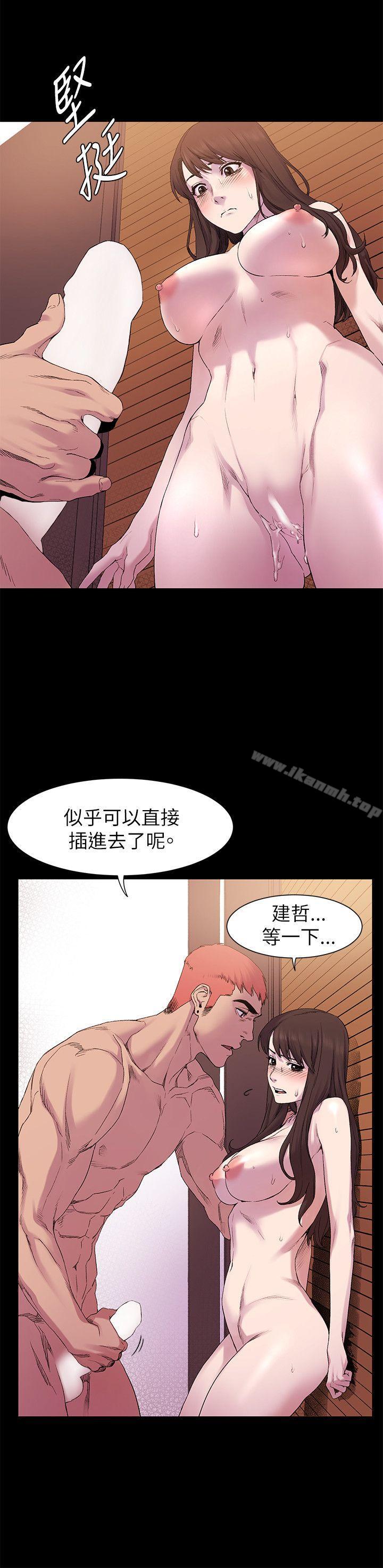 第8话-冲突-洋世,文旗（第9张）