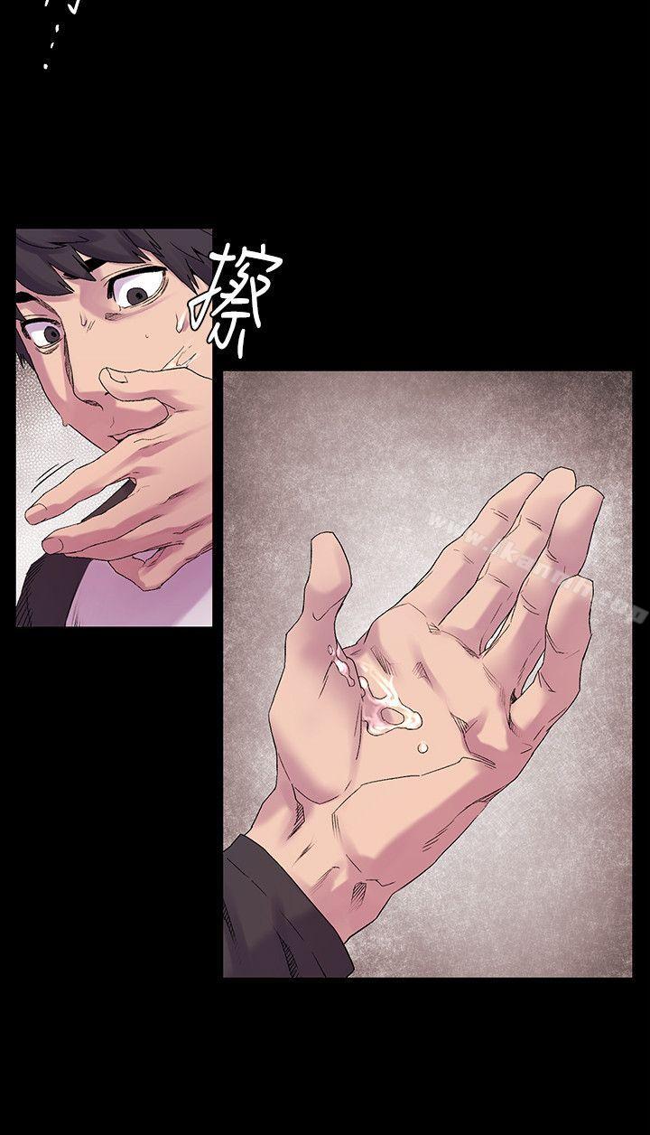 第9话-冲突-洋世,文旗（第12张）