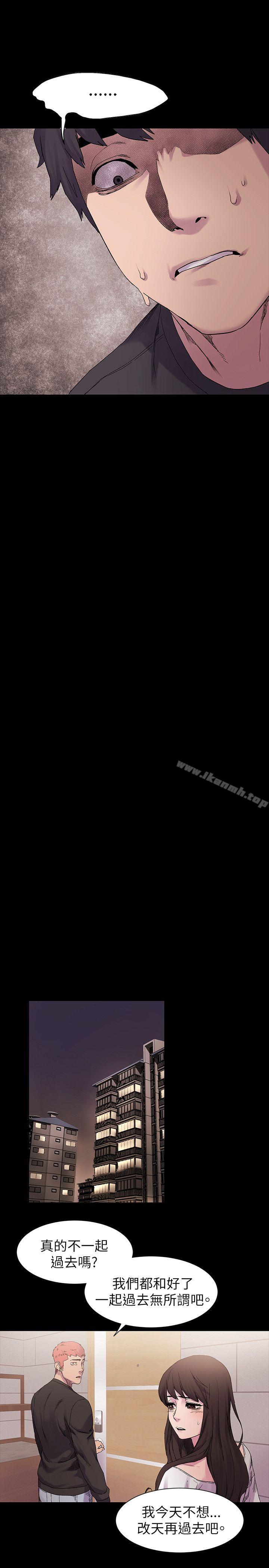 第9话-冲突-洋世,文旗（第13张）