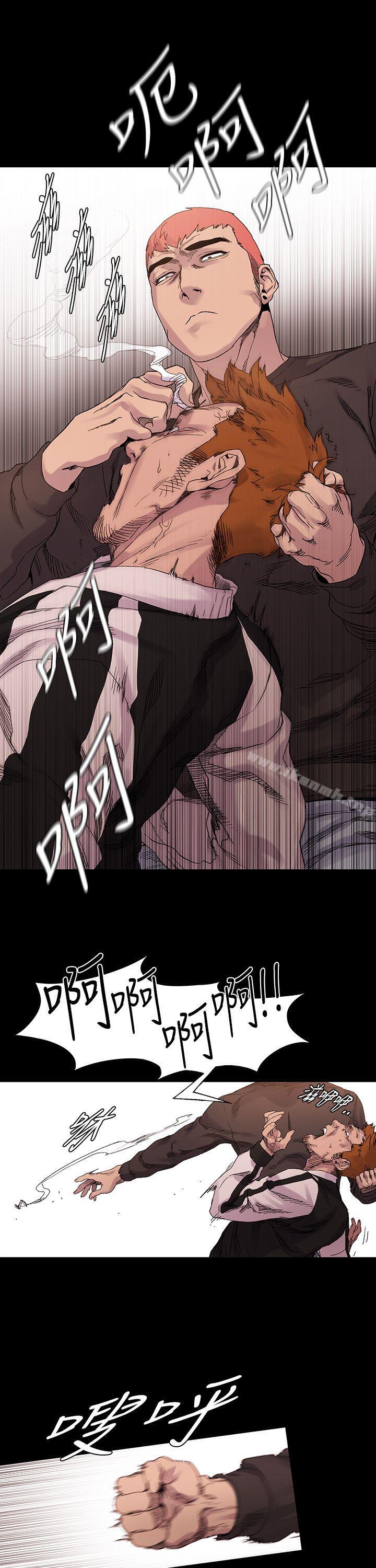 第10话-冲突-洋世,文旗（第7张）