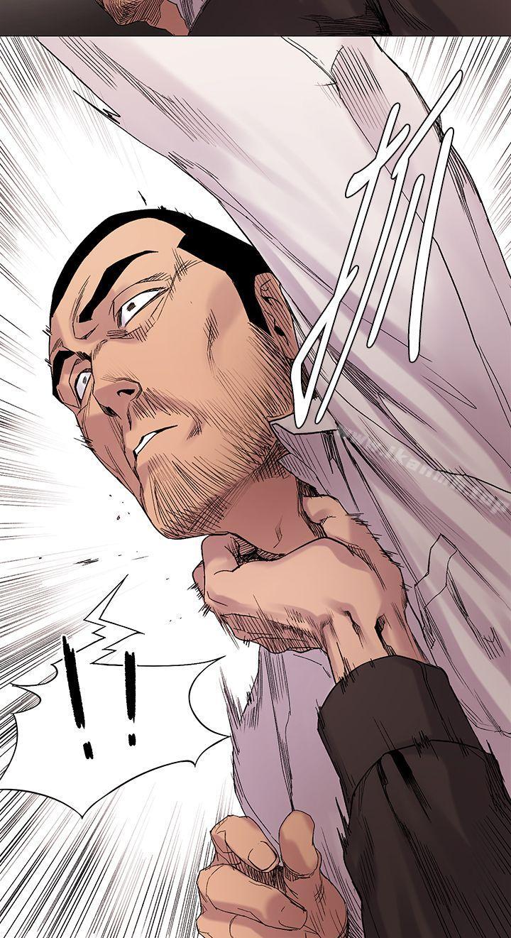 第10话-冲突-洋世,文旗（第9张）