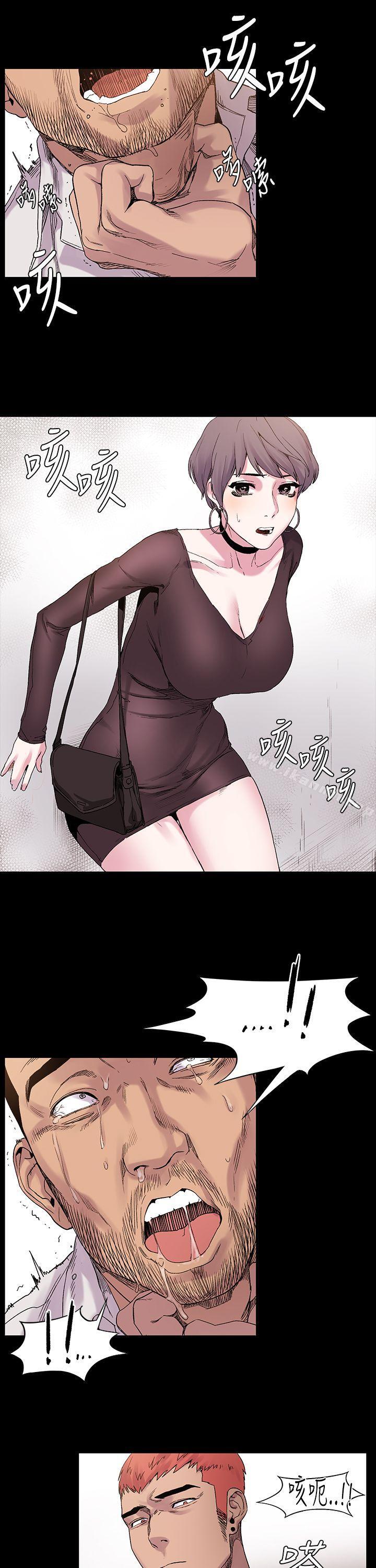 第10话-冲突-洋世,文旗（第11张）