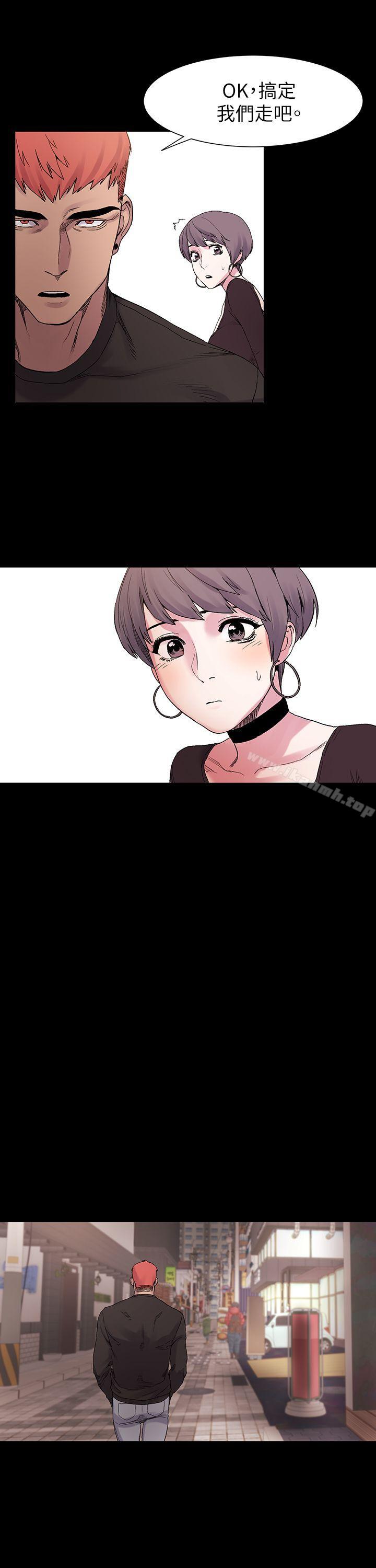 第10话-冲突-洋世,文旗（第14张）