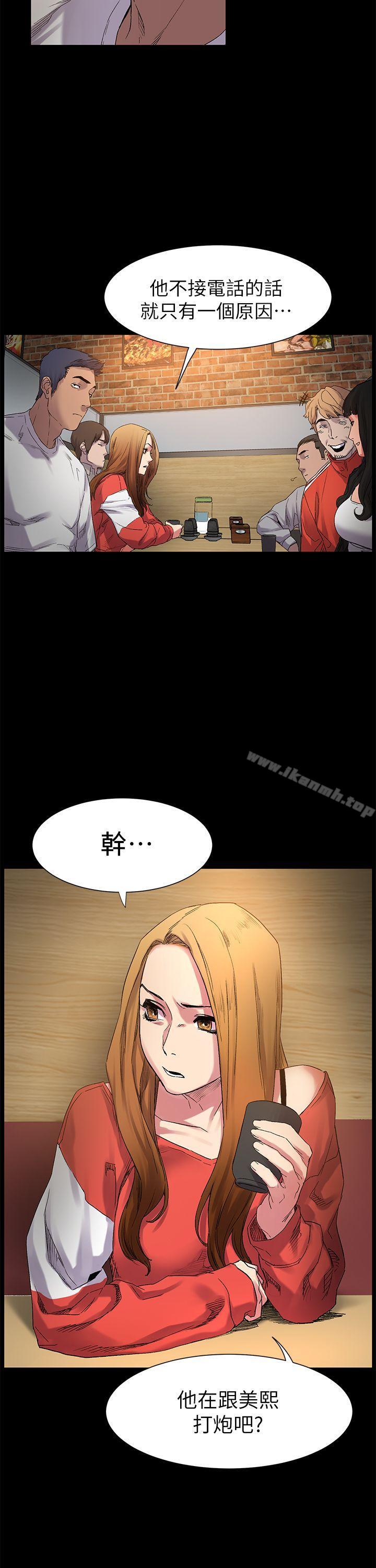 第12话-冲突-洋世,文旗（第8张）