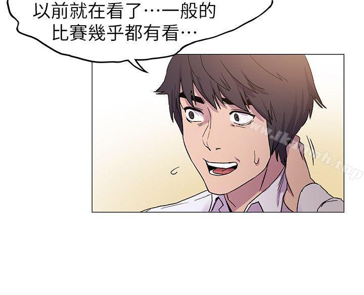 第13话-冲突-洋世,文旗（第11张）