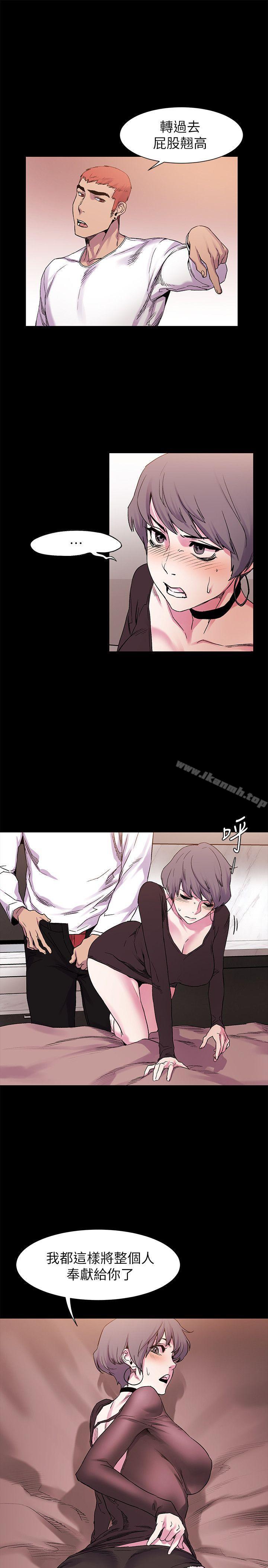 第13话-冲突-洋世,文旗（第18张）