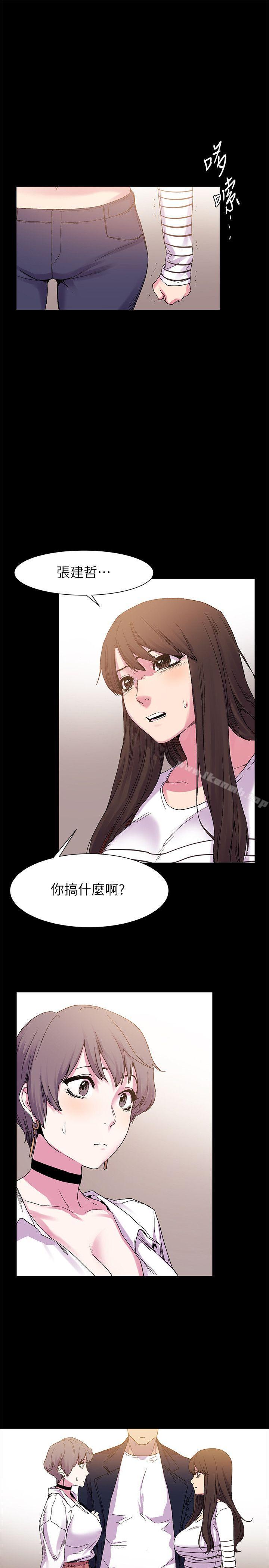 第14话-冲突-洋世,文旗（第1张）