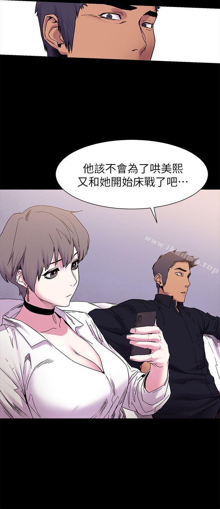 第14话-冲突-洋世,文旗（第9张）